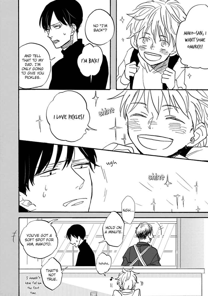 Page 5 Chapter 2 Aioi Musubi