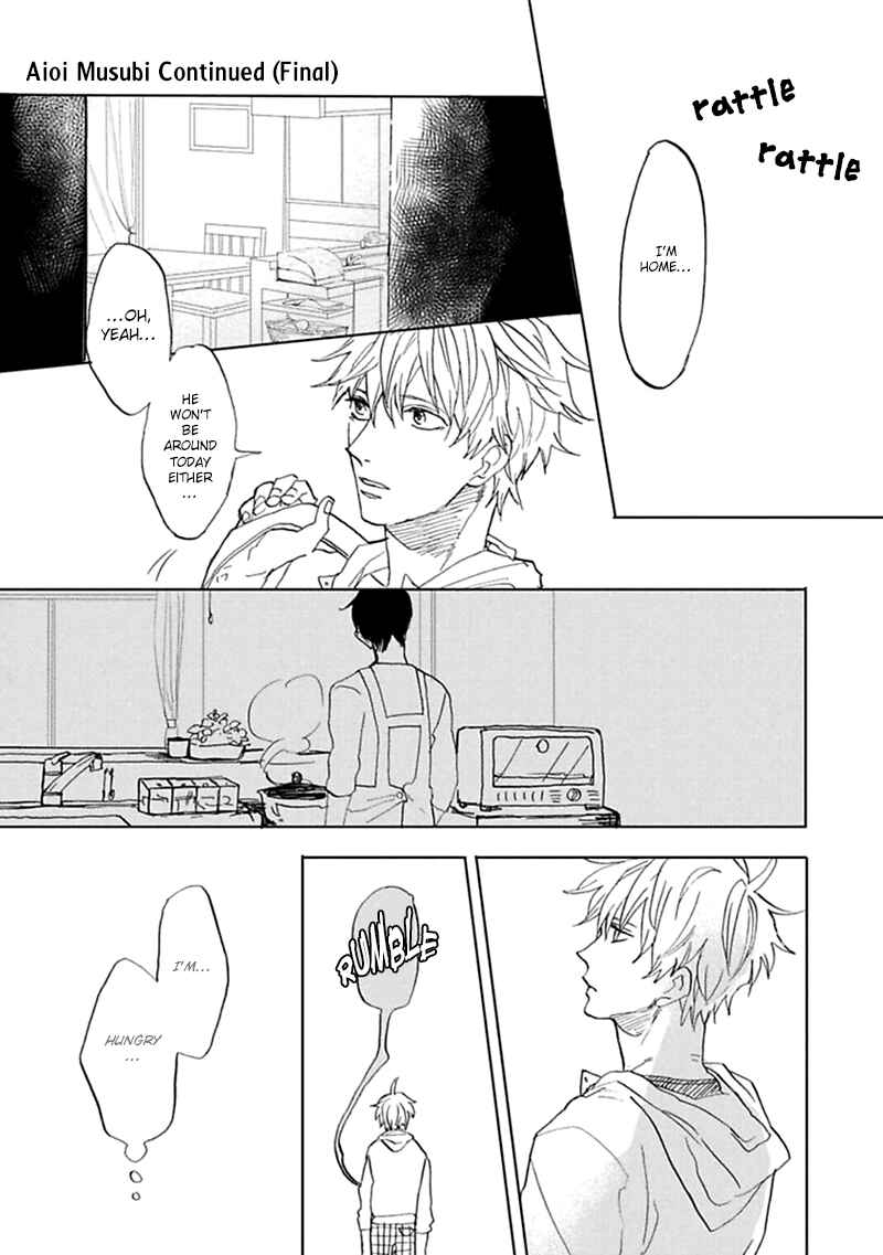 Page 1 Chapter 5 Aioi Musubi