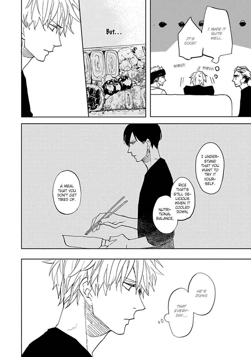 Page 12 Chapter 5 Aioi Musubi