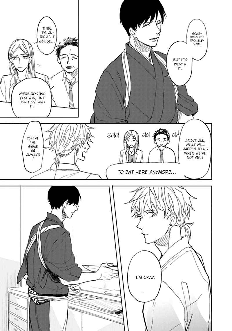 Page 15 Chapter 5 Aioi Musubi