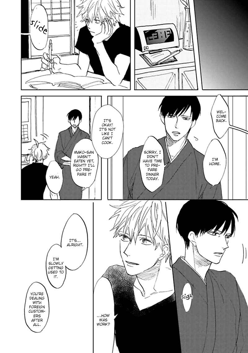 Page 2 Chapter 5 Aioi Musubi