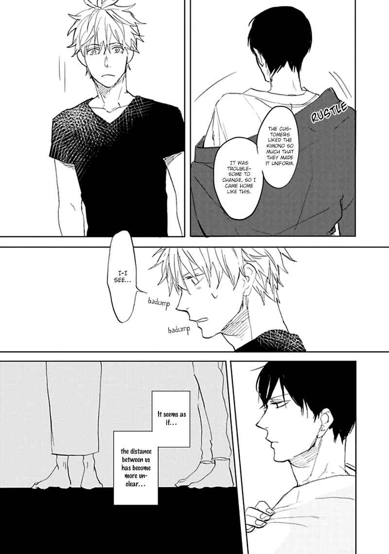 Page 3 Chapter 5 Aioi Musubi