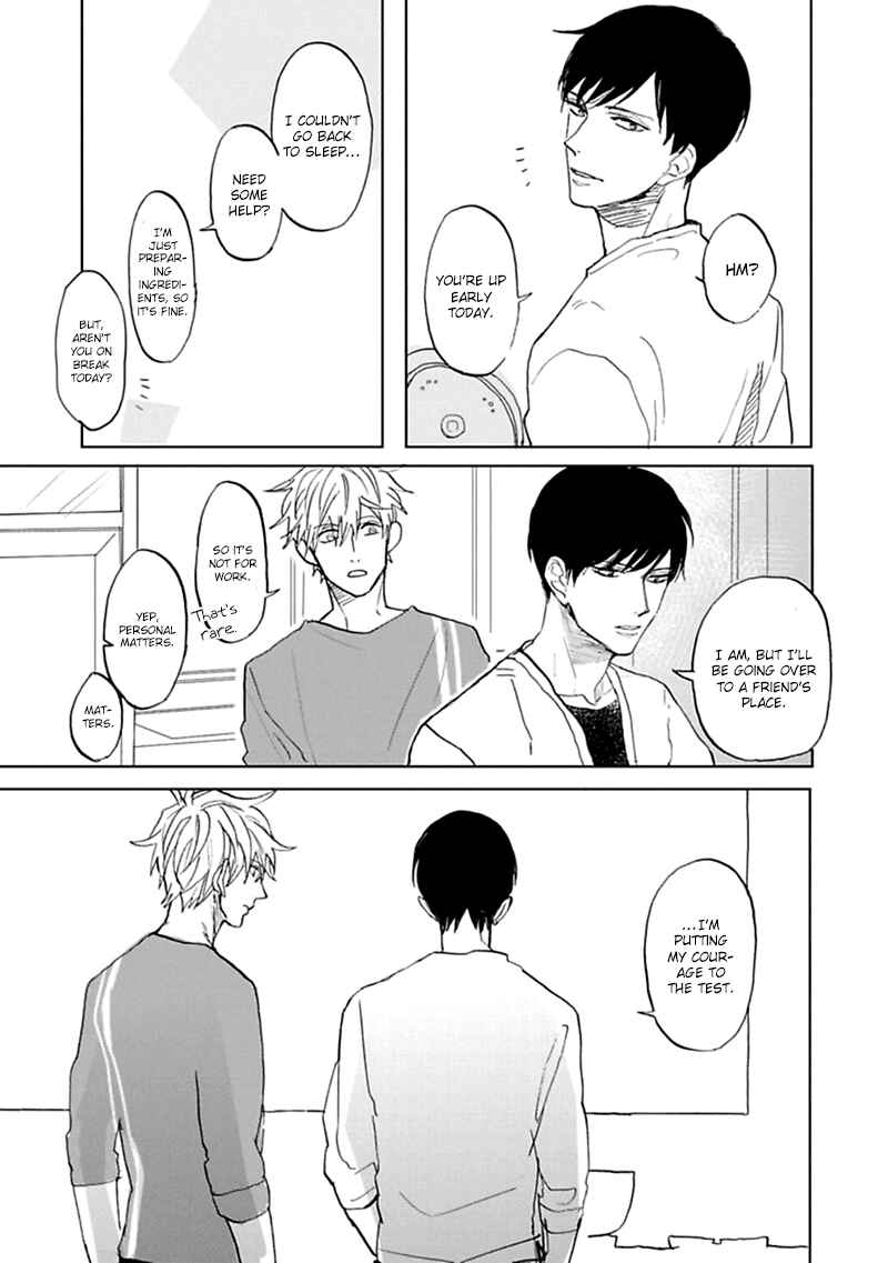 Page 5 Chapter 5 Aioi Musubi