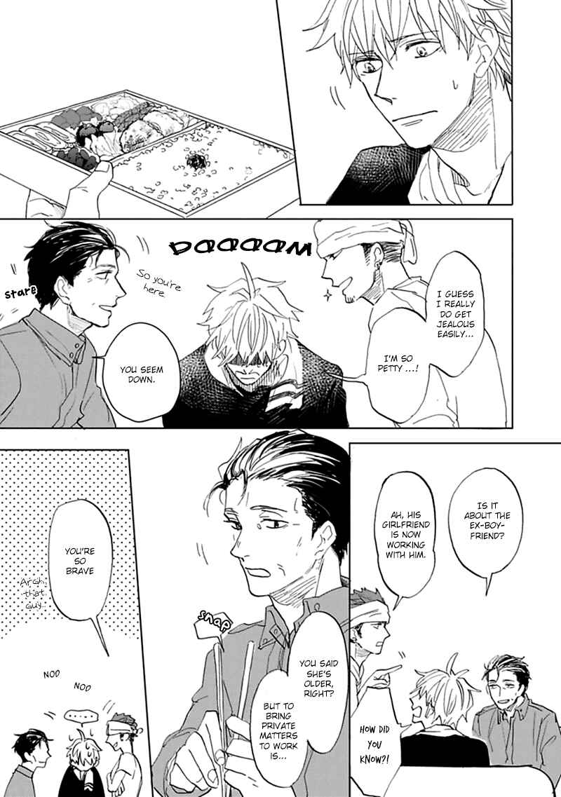 Page 7 Chapter 5 Aioi Musubi