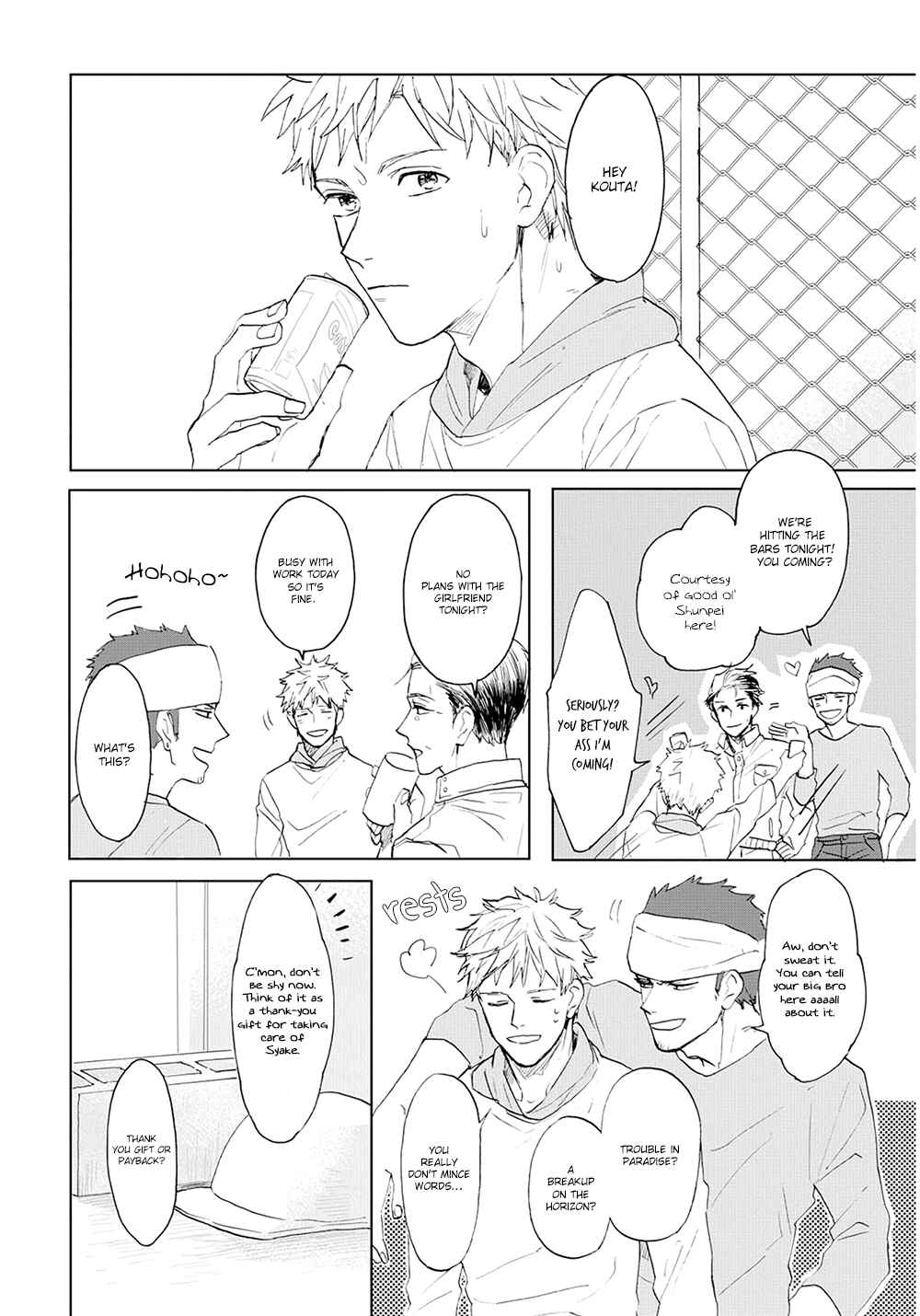 Page 7 Chapter 10 Aioi Musubi