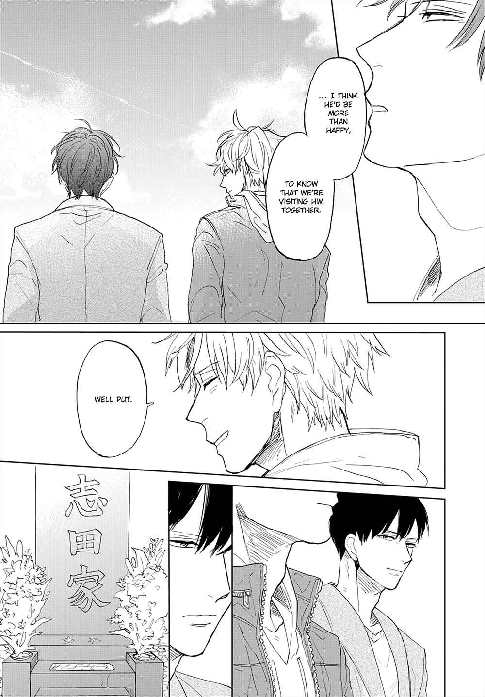 Page 18 Chapter 8 Aioi Musubi