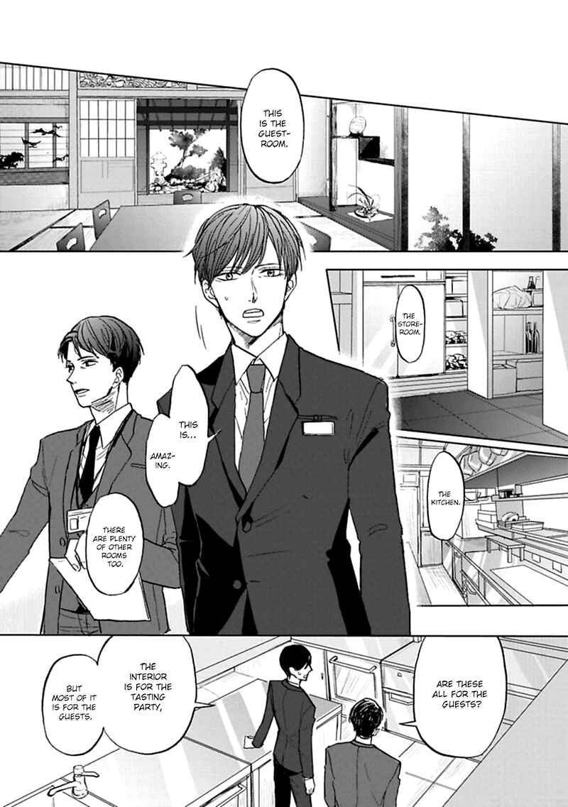 Page 16 Chapter 4 Aioi Musubi