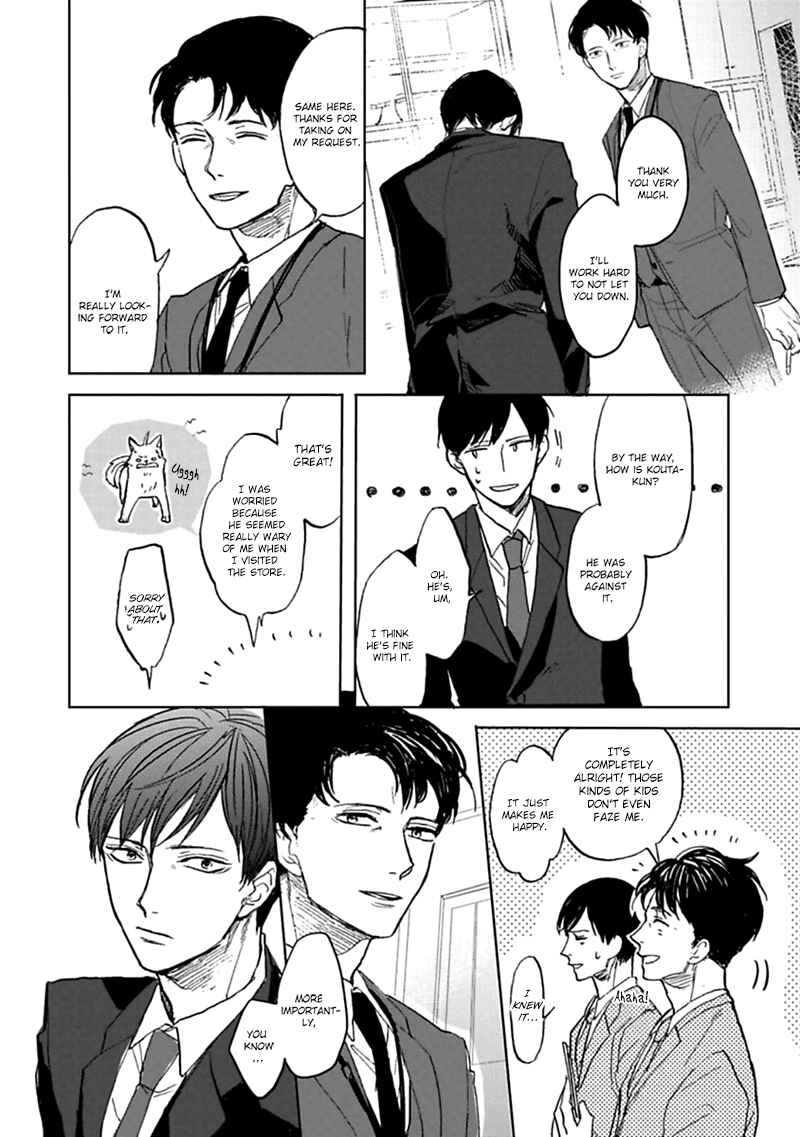 Page 19 Chapter 4 Aioi Musubi