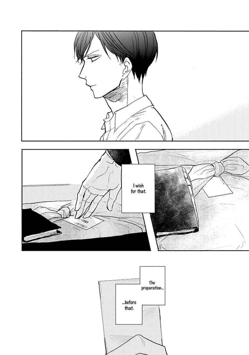 Page 25 Chapter 4 Aioi Musubi