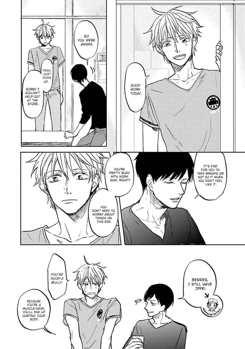 Page 5 Chapter 4 Aioi Musubi