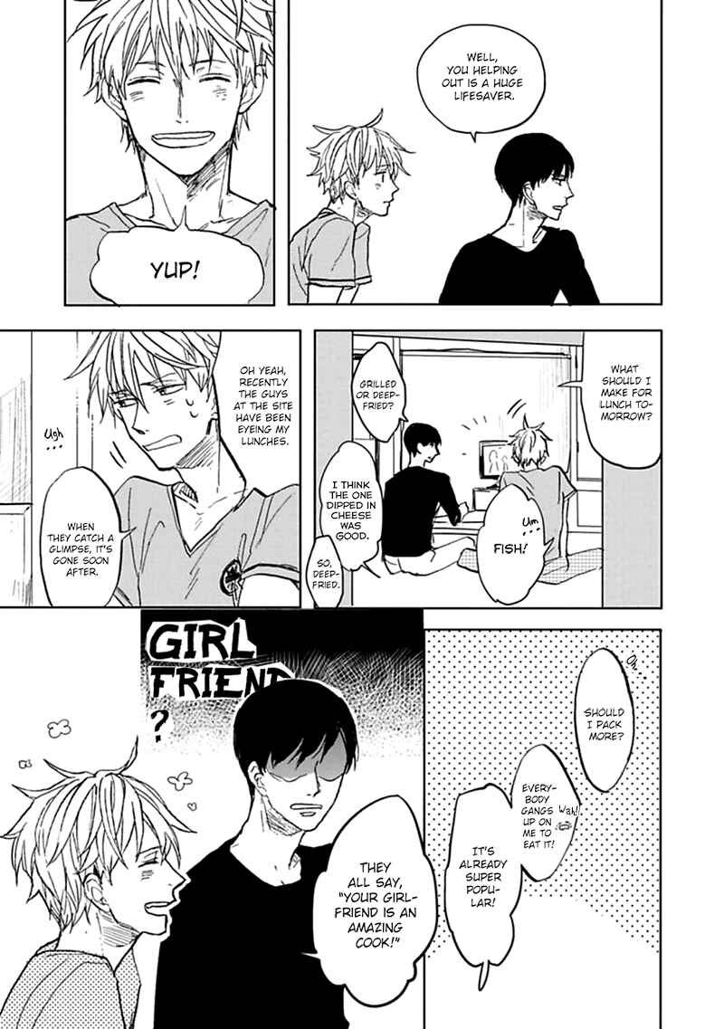 Page 6 Chapter 4 Aioi Musubi