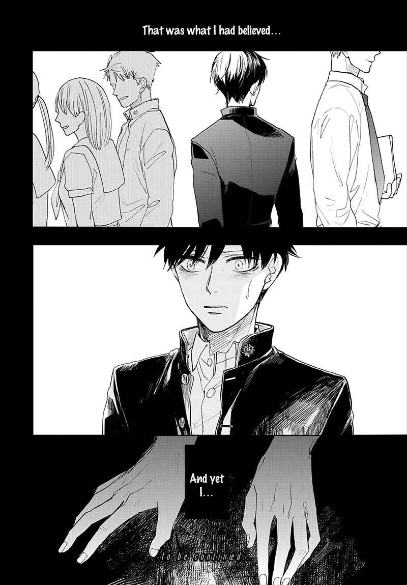Page 16 Chapter 6 Aioi Musubi