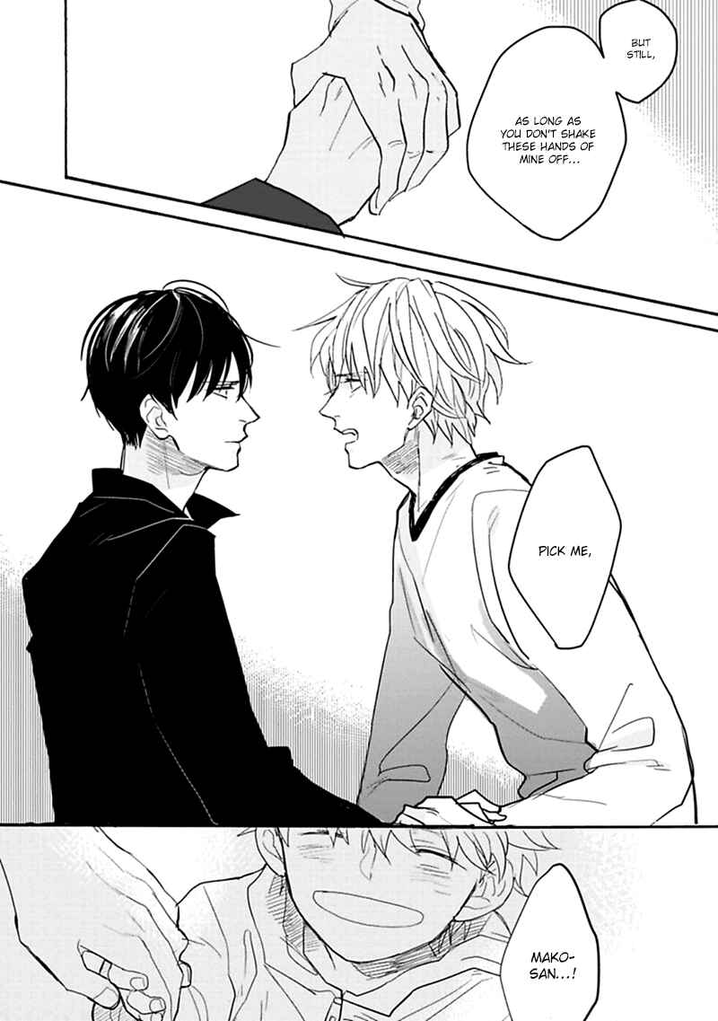 Page 17 Chapter 3 Aioi Musubi