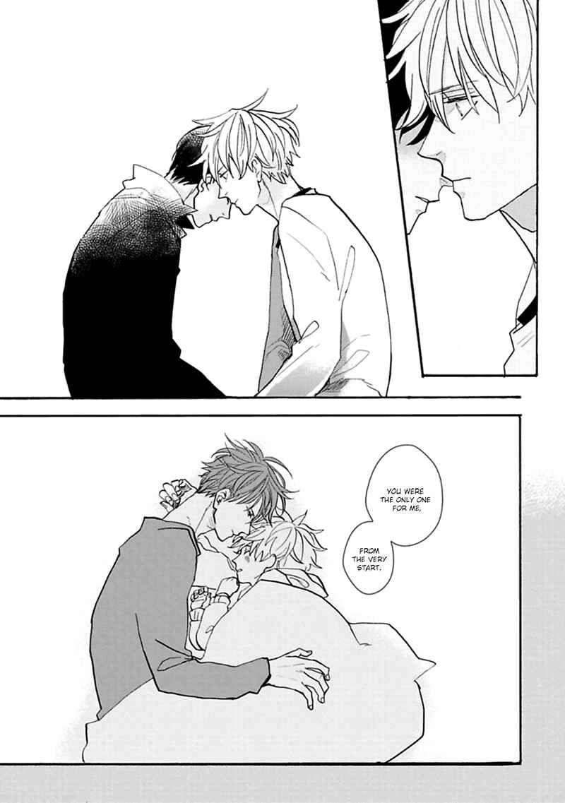 Page 20 Chapter 3 Aioi Musubi
