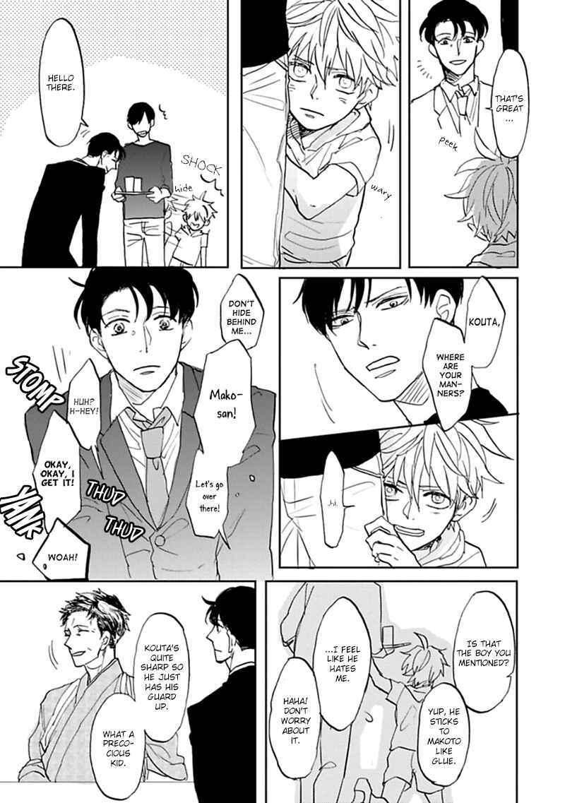 Page 13 Chapter 5.5 Aioi Musubi