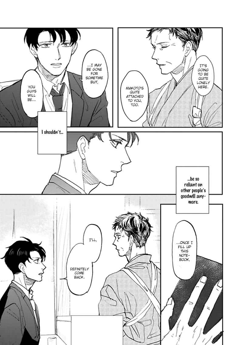 Page 17 Chapter 5.5 Aioi Musubi