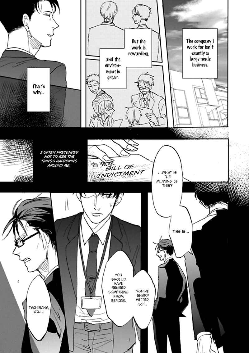 Page 7 Chapter 5.5 Aioi Musubi