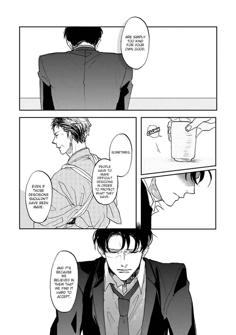 Page 8 Chapter 5.5 Aioi Musubi