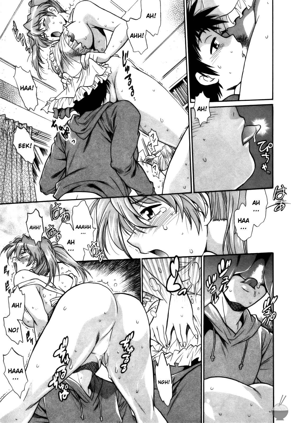Page 15 Chapter 21 Rin x Mama