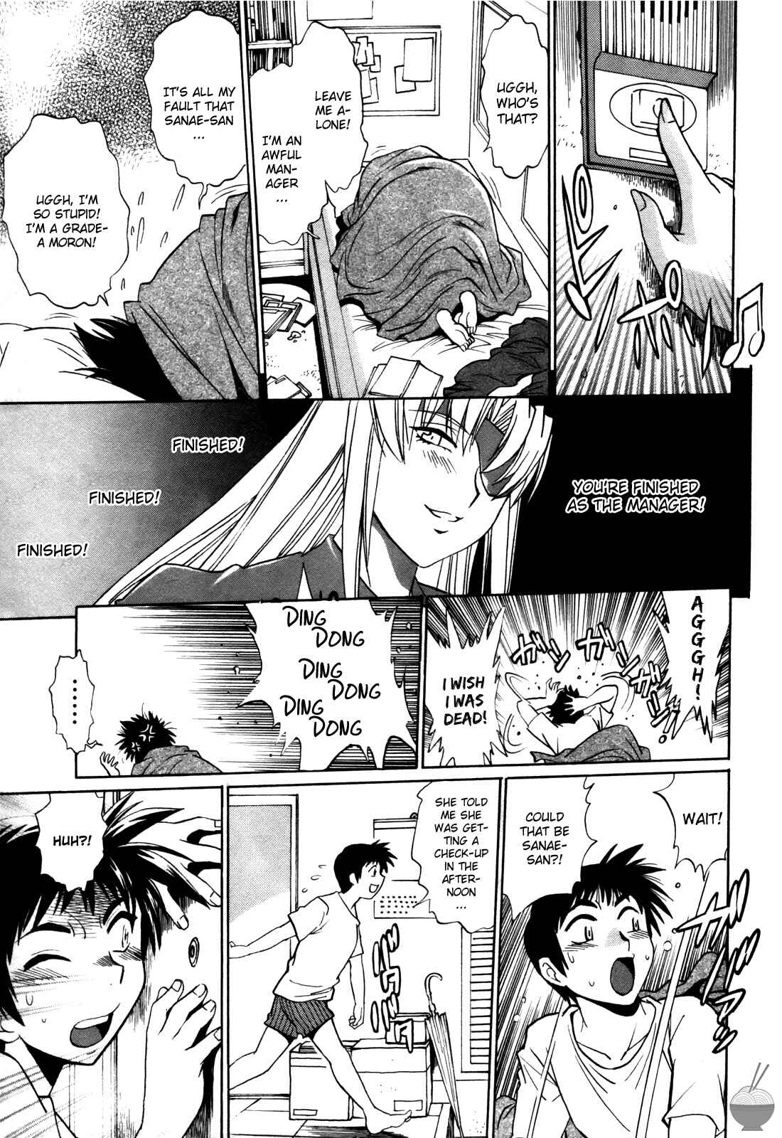 Page 5 Chapter 21 Rin x Mama