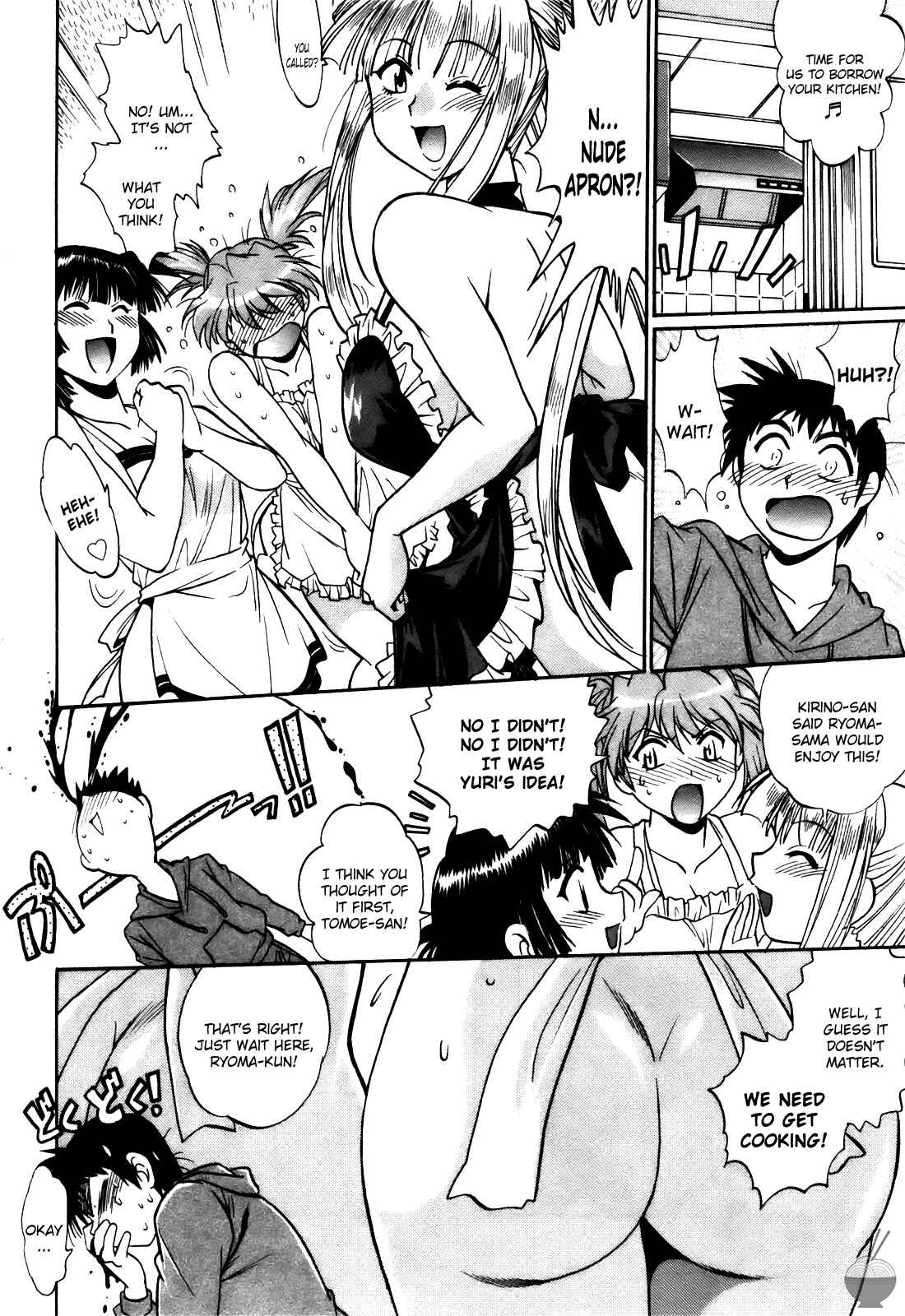 Page 8 Chapter 21 Rin x Mama