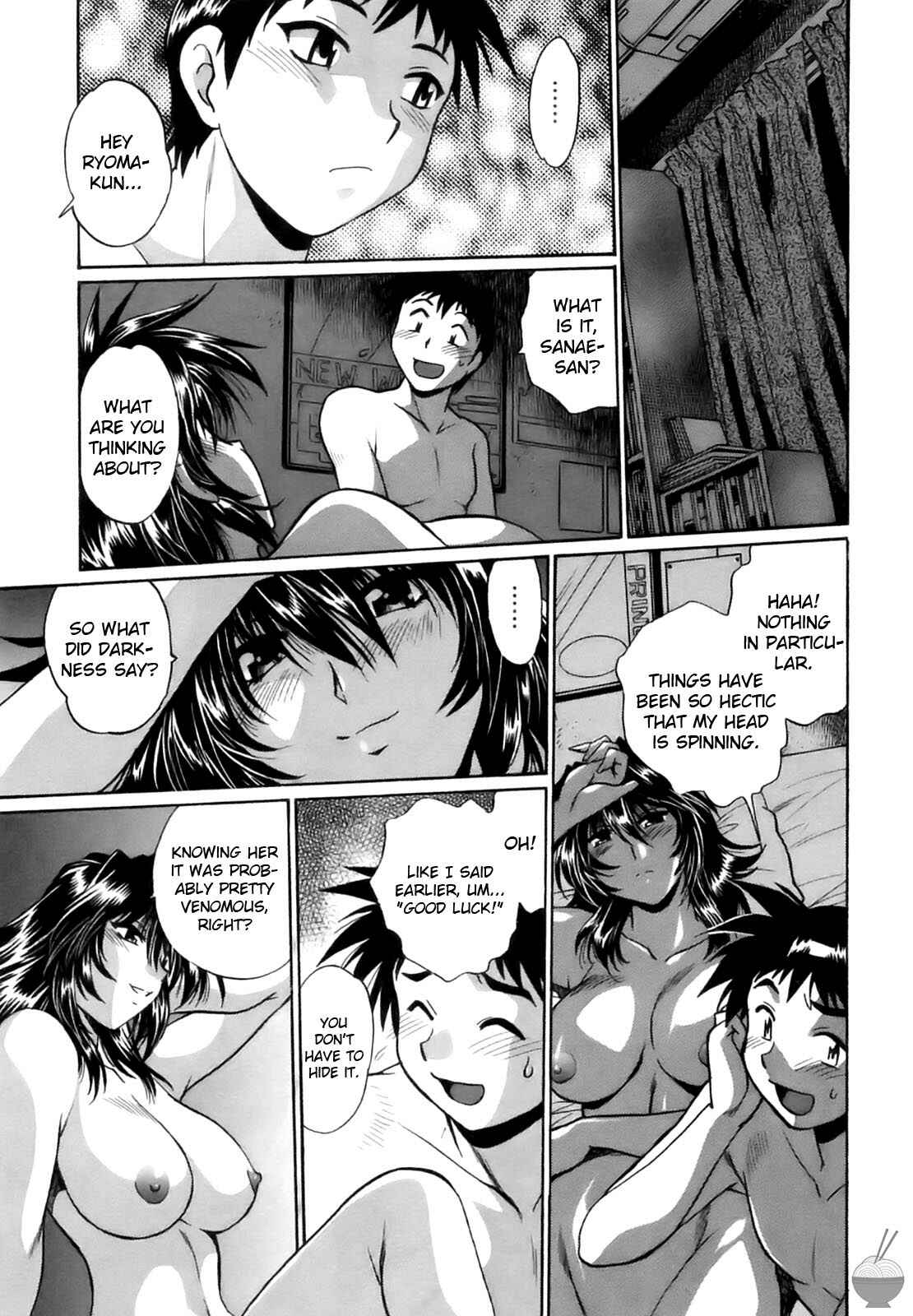 Page 15 Chapter 9 Rin x Mama