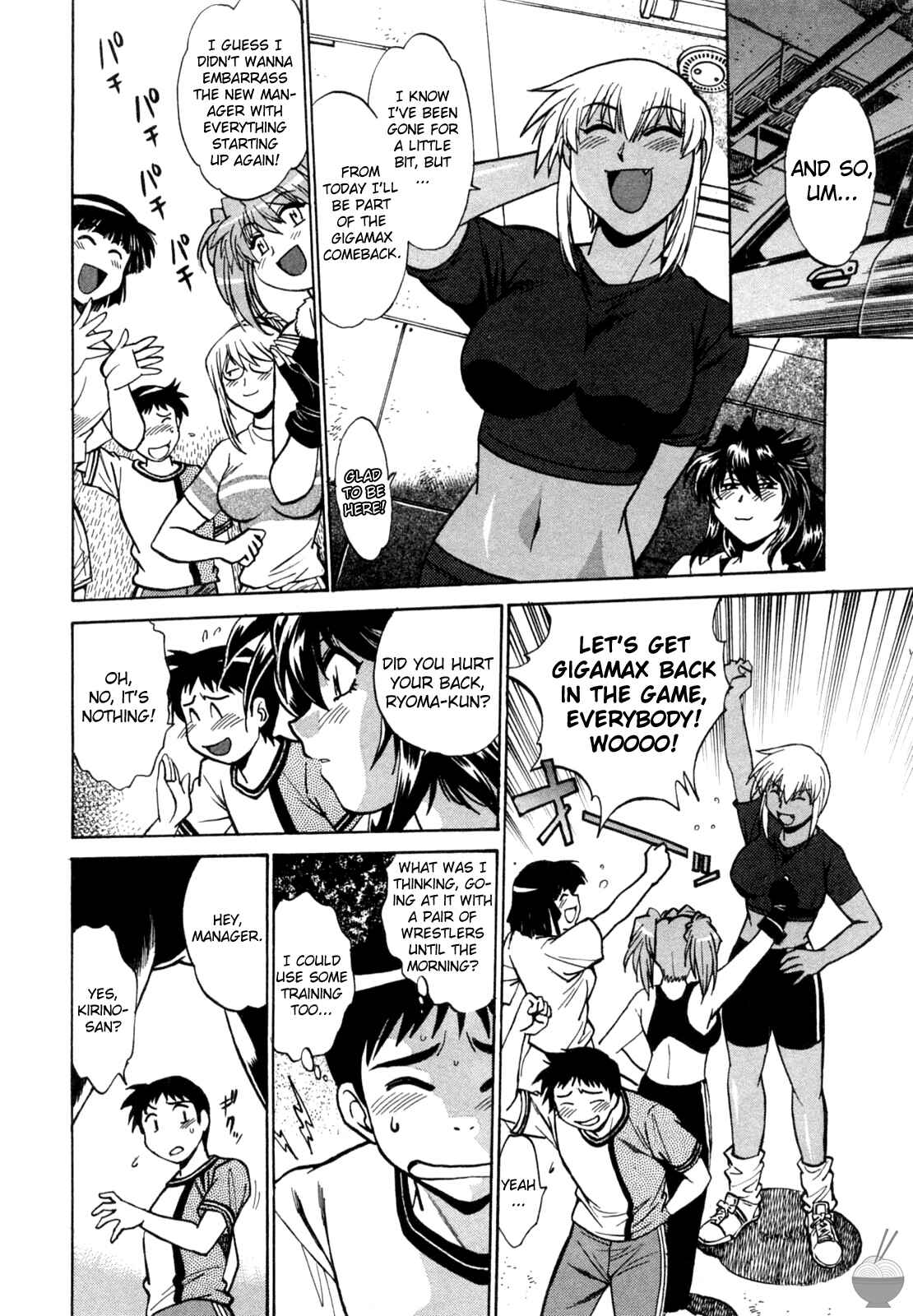 Page 10 Chapter 5 Rin x Mama