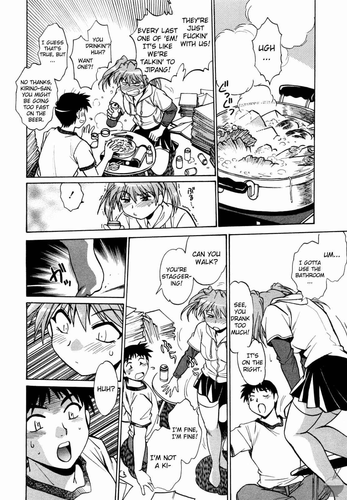 Page 22 Chapter 5 Rin x Mama
