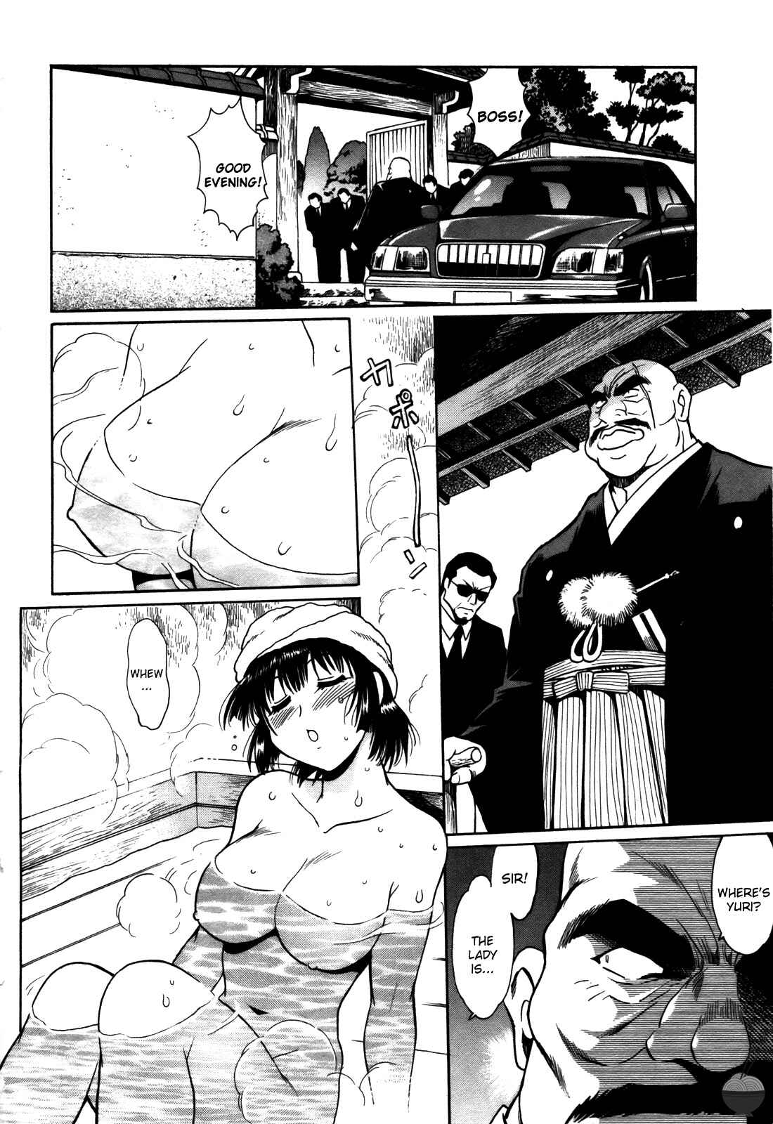Page 6 Chapter 27 Rin x Mama