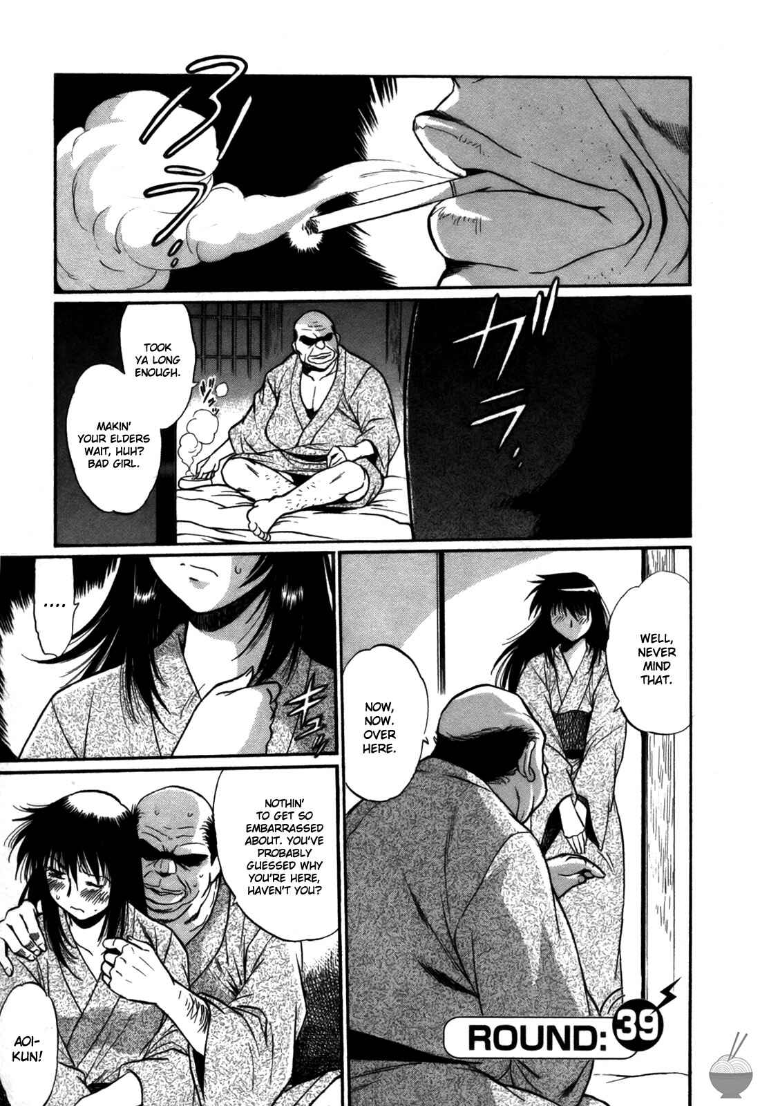 Page 1 Chapter 39 Rin x Mama