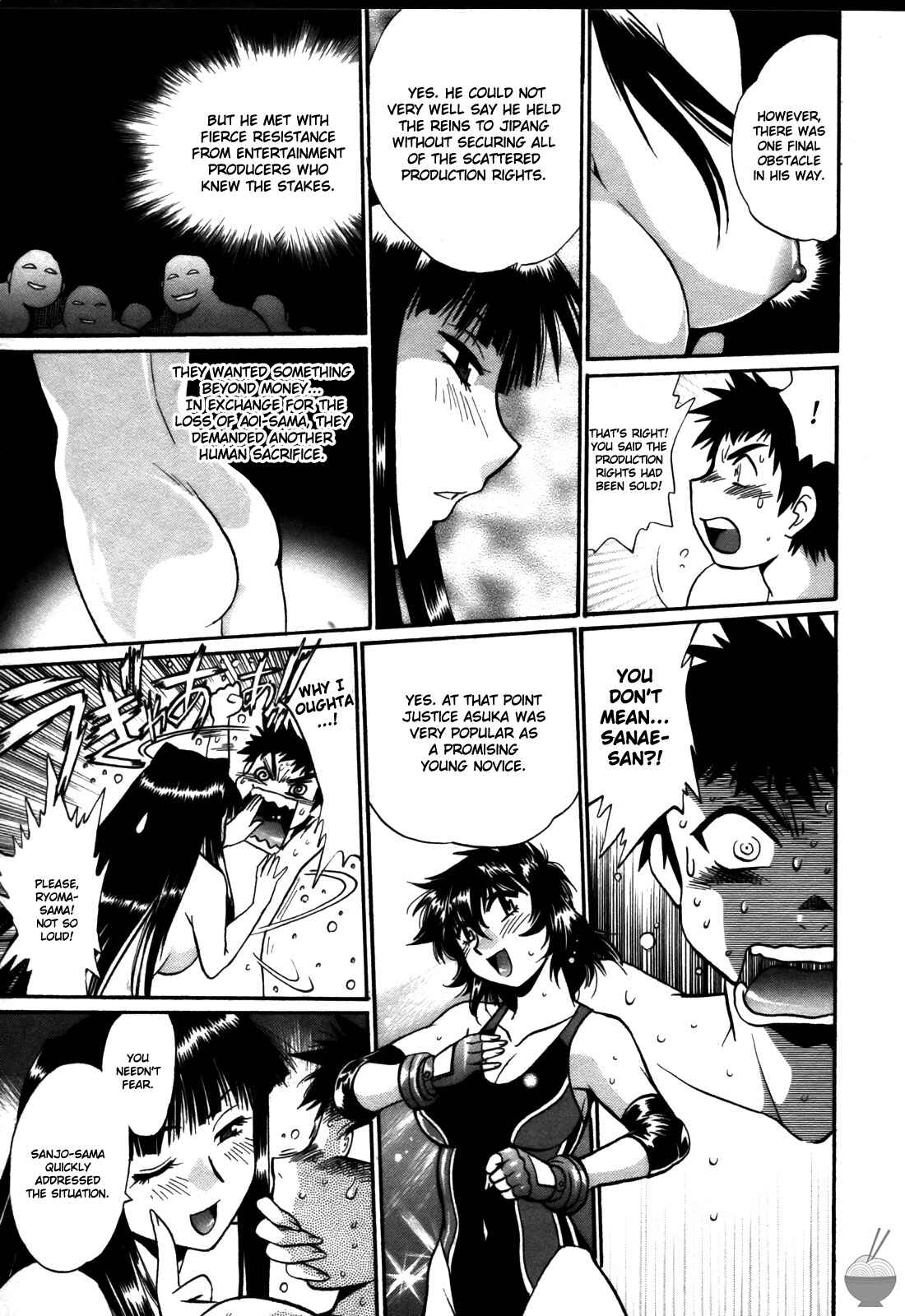 Page 15 Chapter 39 Rin x Mama