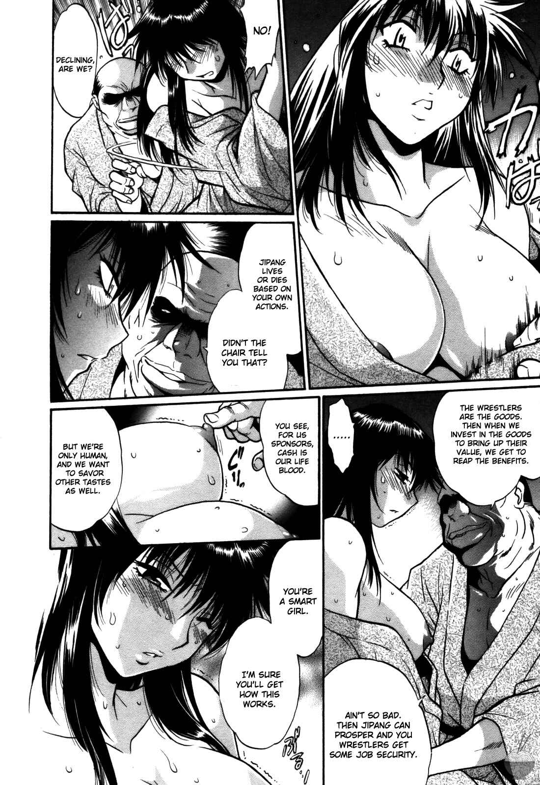 Page 2 Chapter 39 Rin x Mama