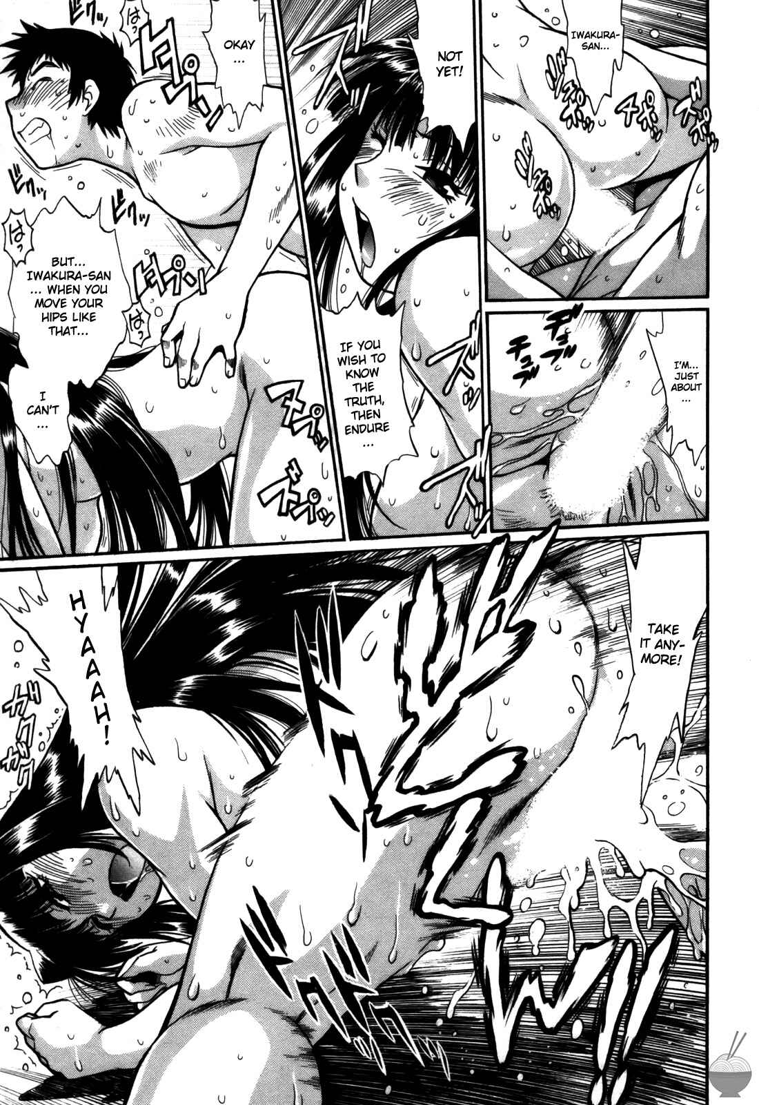 Page 21 Chapter 39 Rin x Mama