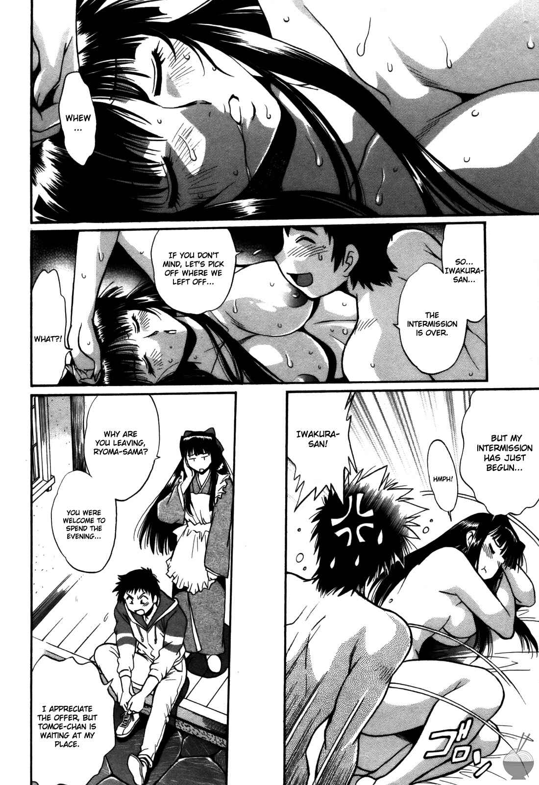 Page 22 Chapter 39 Rin x Mama