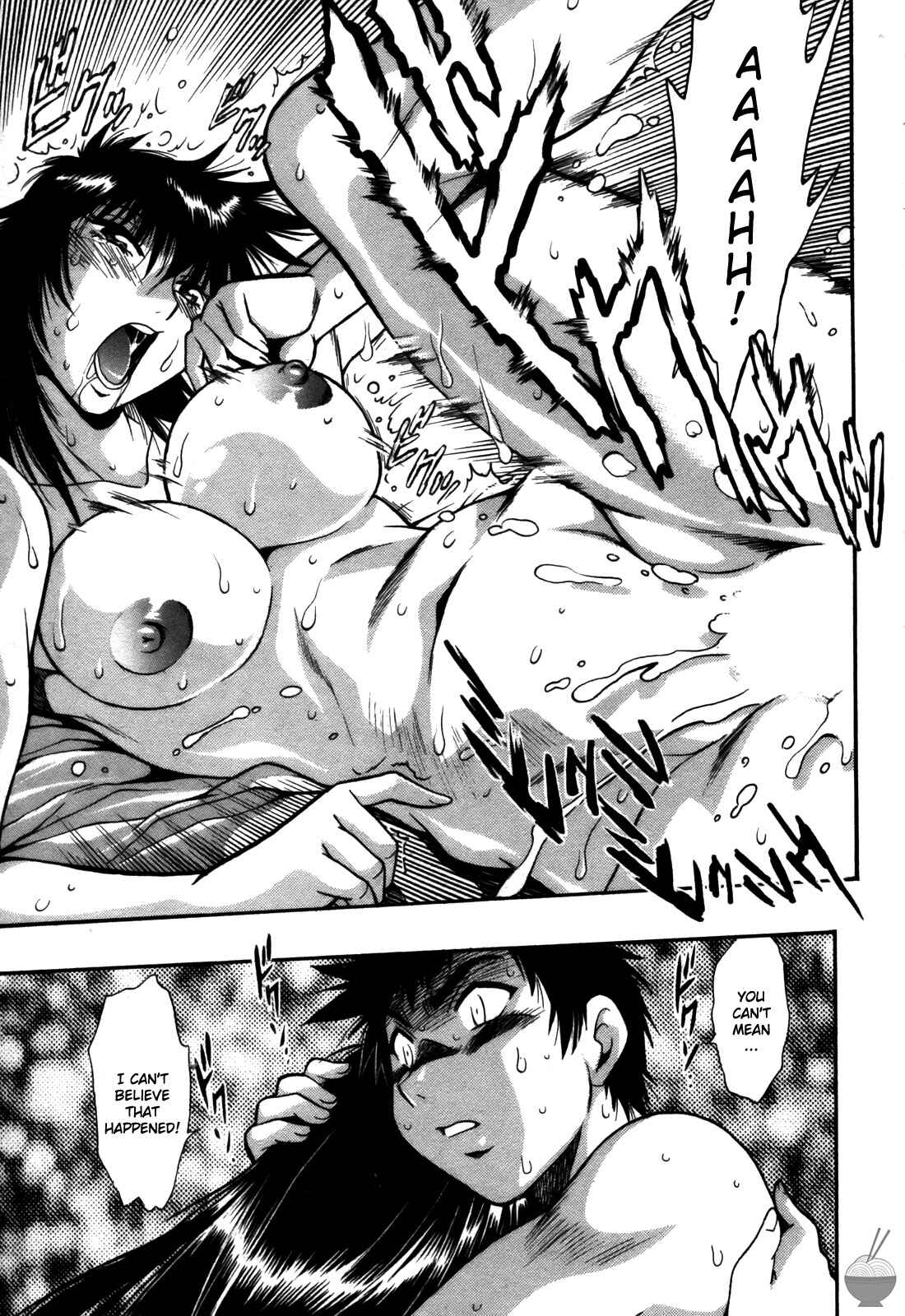Page 7 Chapter 39 Rin x Mama