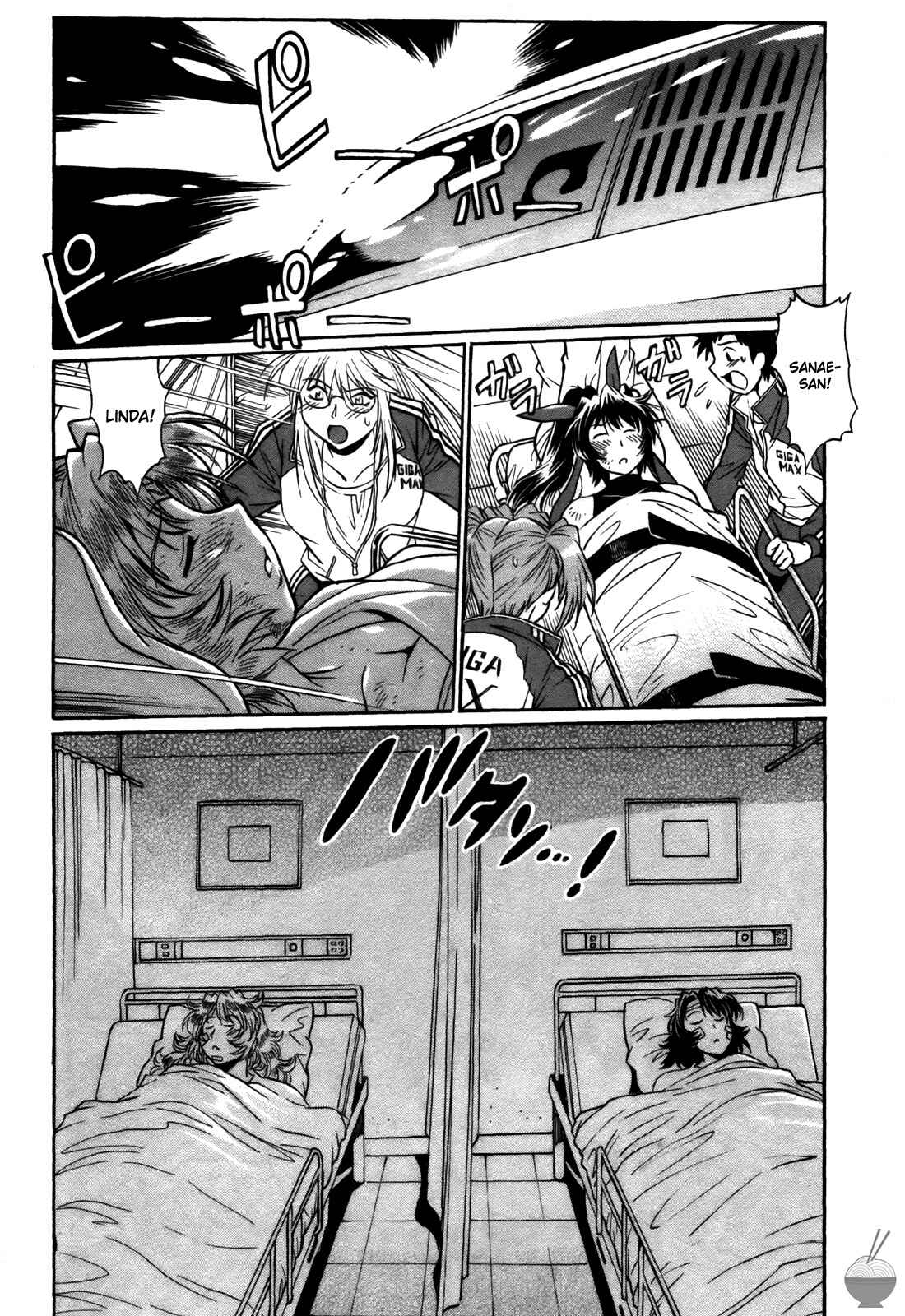 Page 10 Chapter 32 Rin x Mama