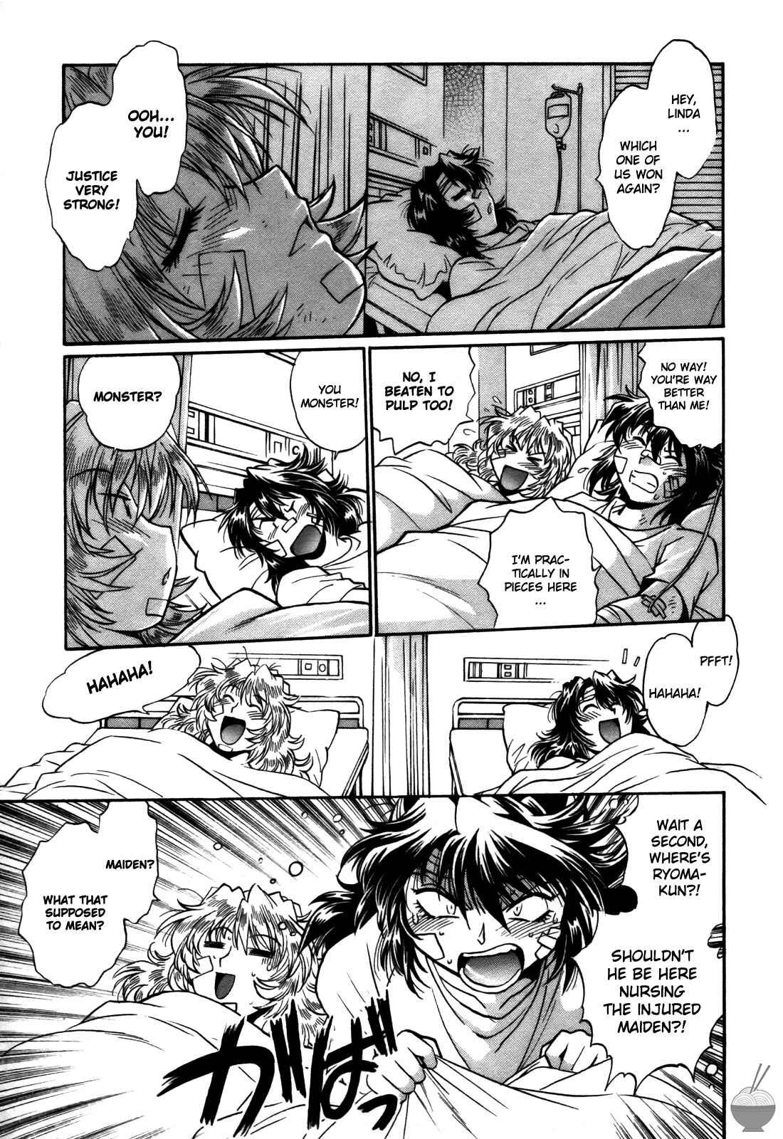 Page 11 Chapter 32 Rin x Mama