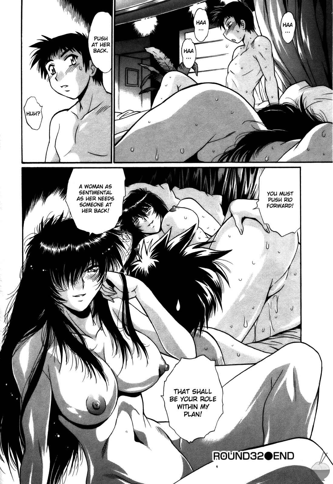 Page 24 Chapter 32 Rin x Mama