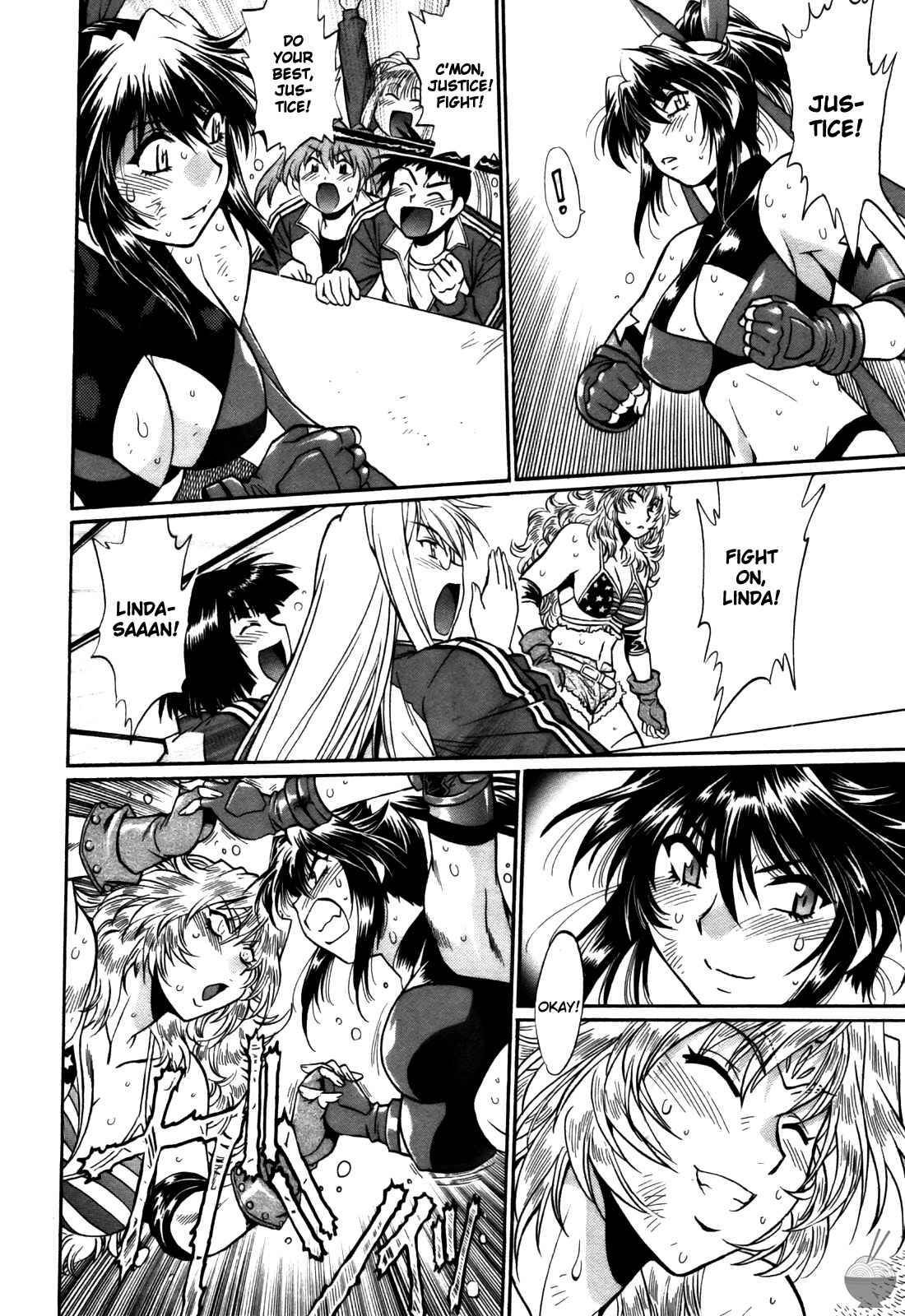 Page 6 Chapter 32 Rin x Mama