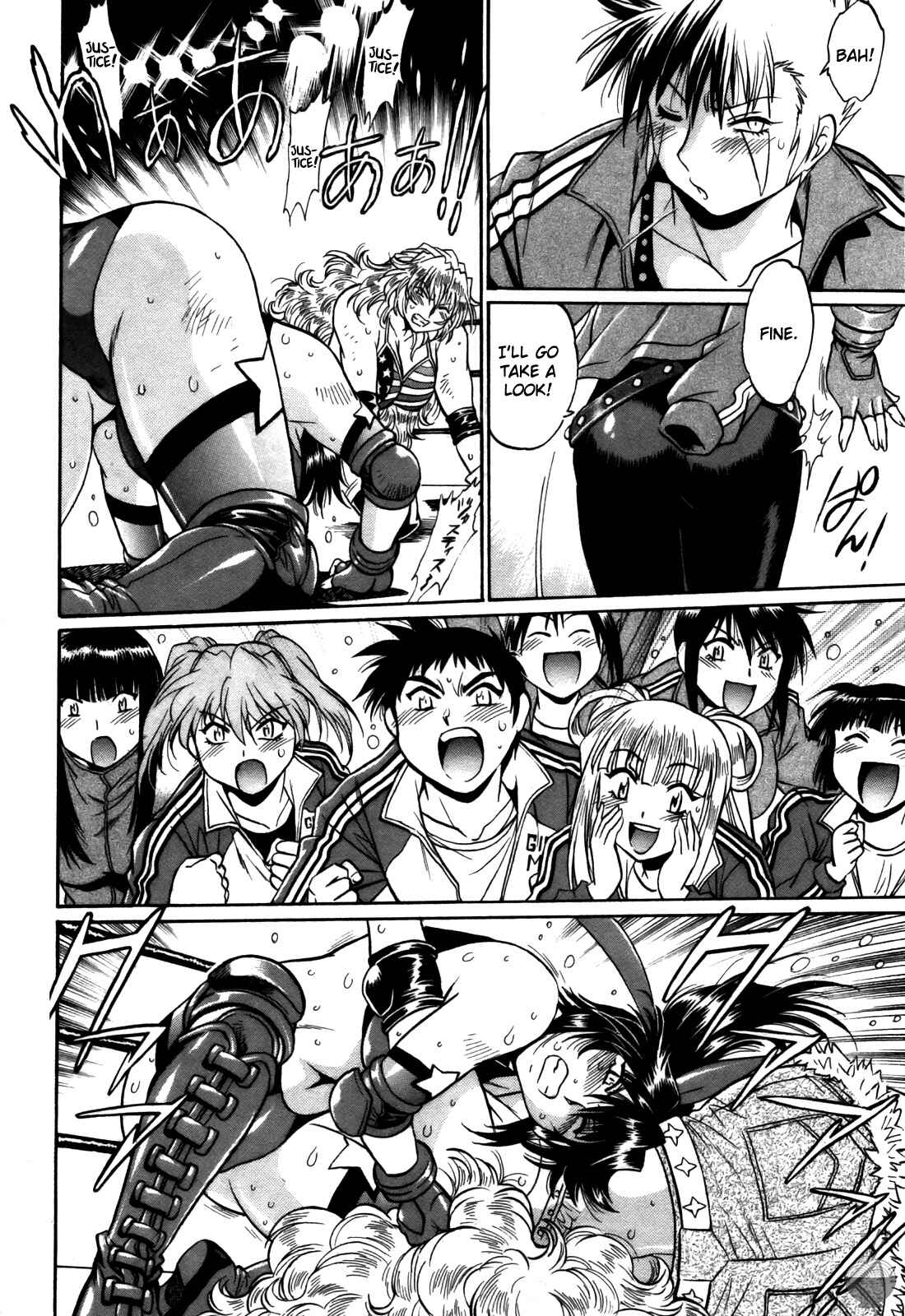 Page 8 Chapter 32 Rin x Mama