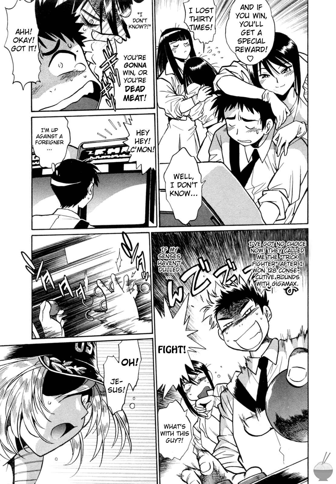 Page 13 Chapter 6 Rin x Mama