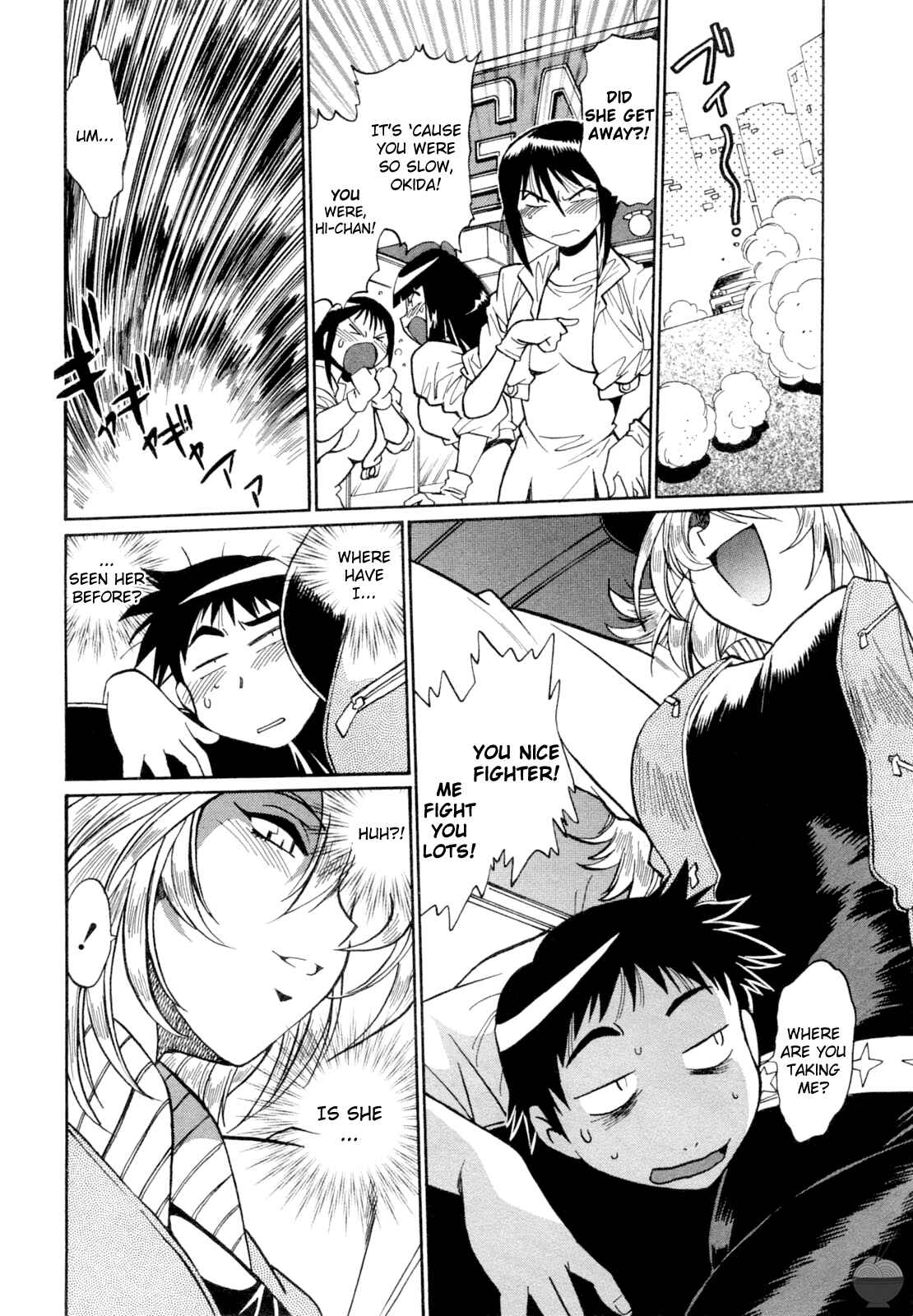 Page 16 Chapter 6 Rin x Mama