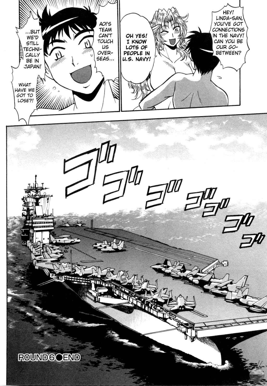Page 24 Chapter 6 Rin x Mama