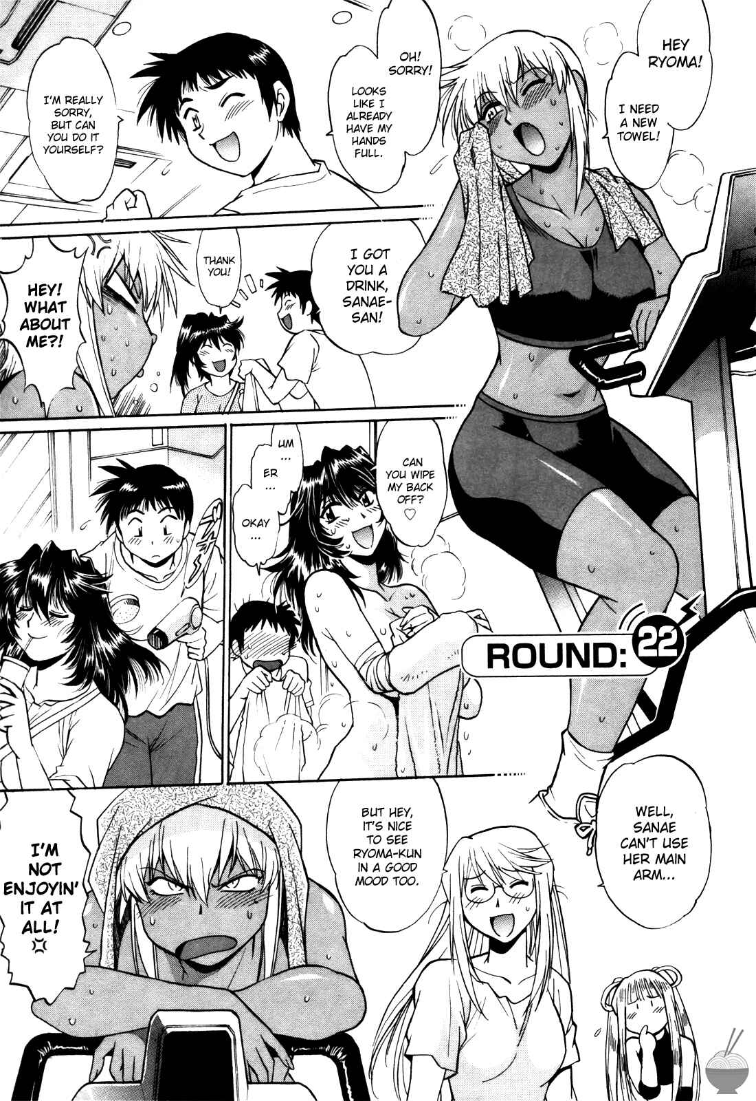 Page 1 Chapter 22 Rin x Mama