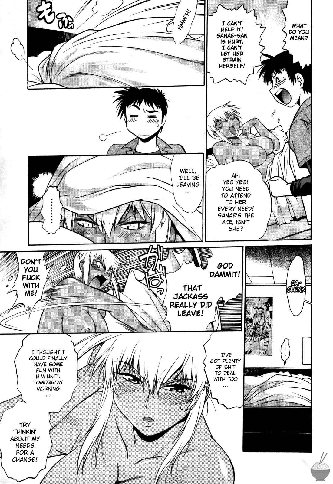 Page 3 Chapter 22 Rin x Mama