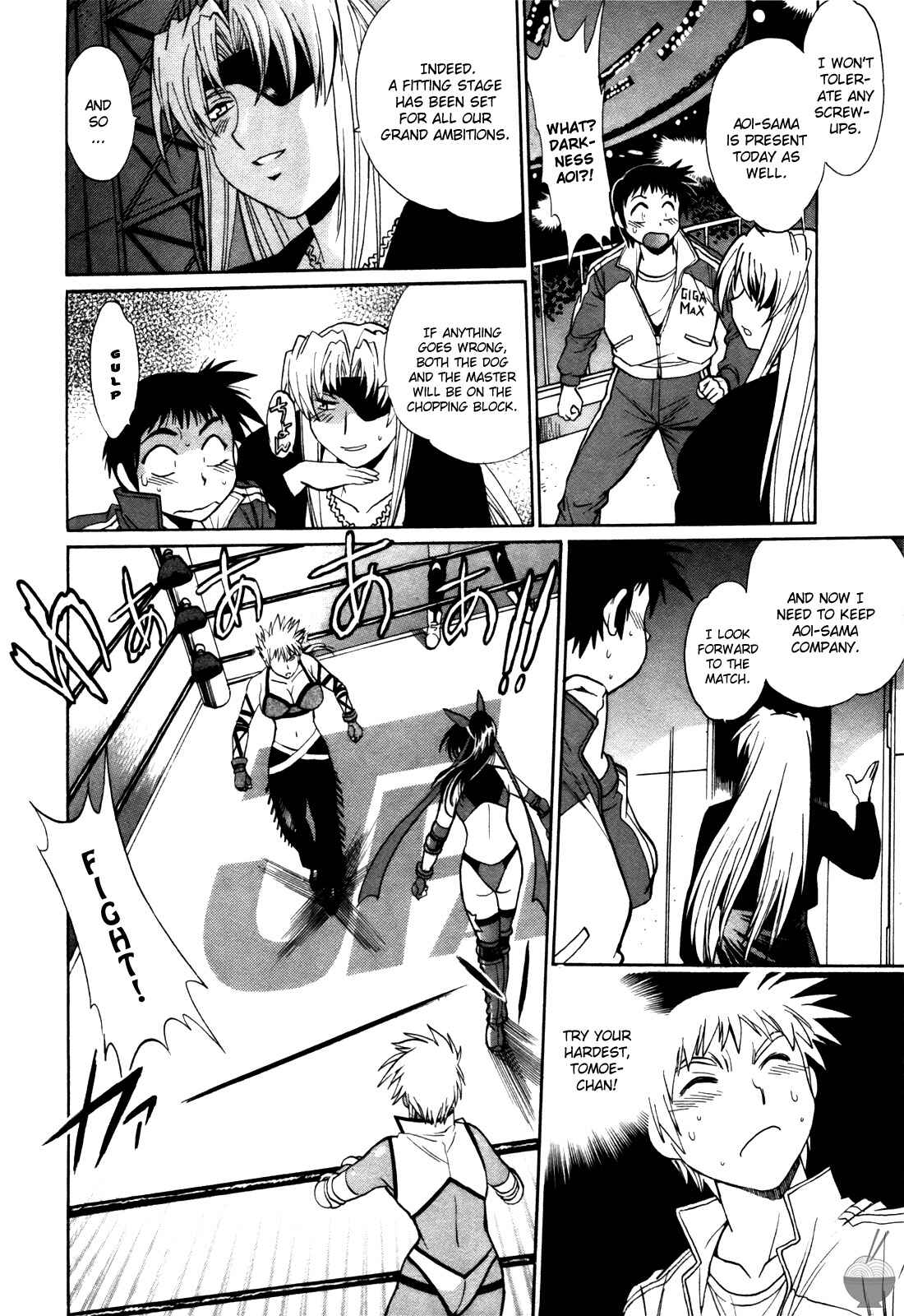 Page 10 Chapter 19 Rin x Mama