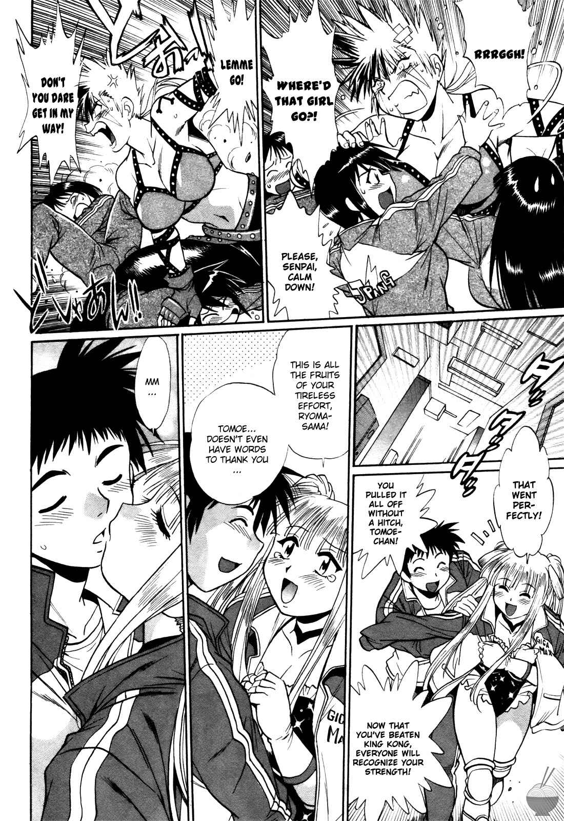 Page 18 Chapter 19 Rin x Mama