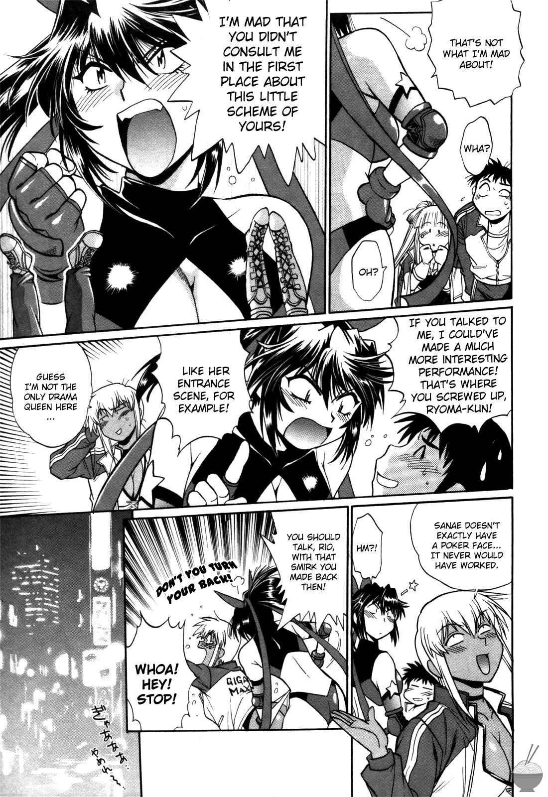 Page 23 Chapter 19 Rin x Mama