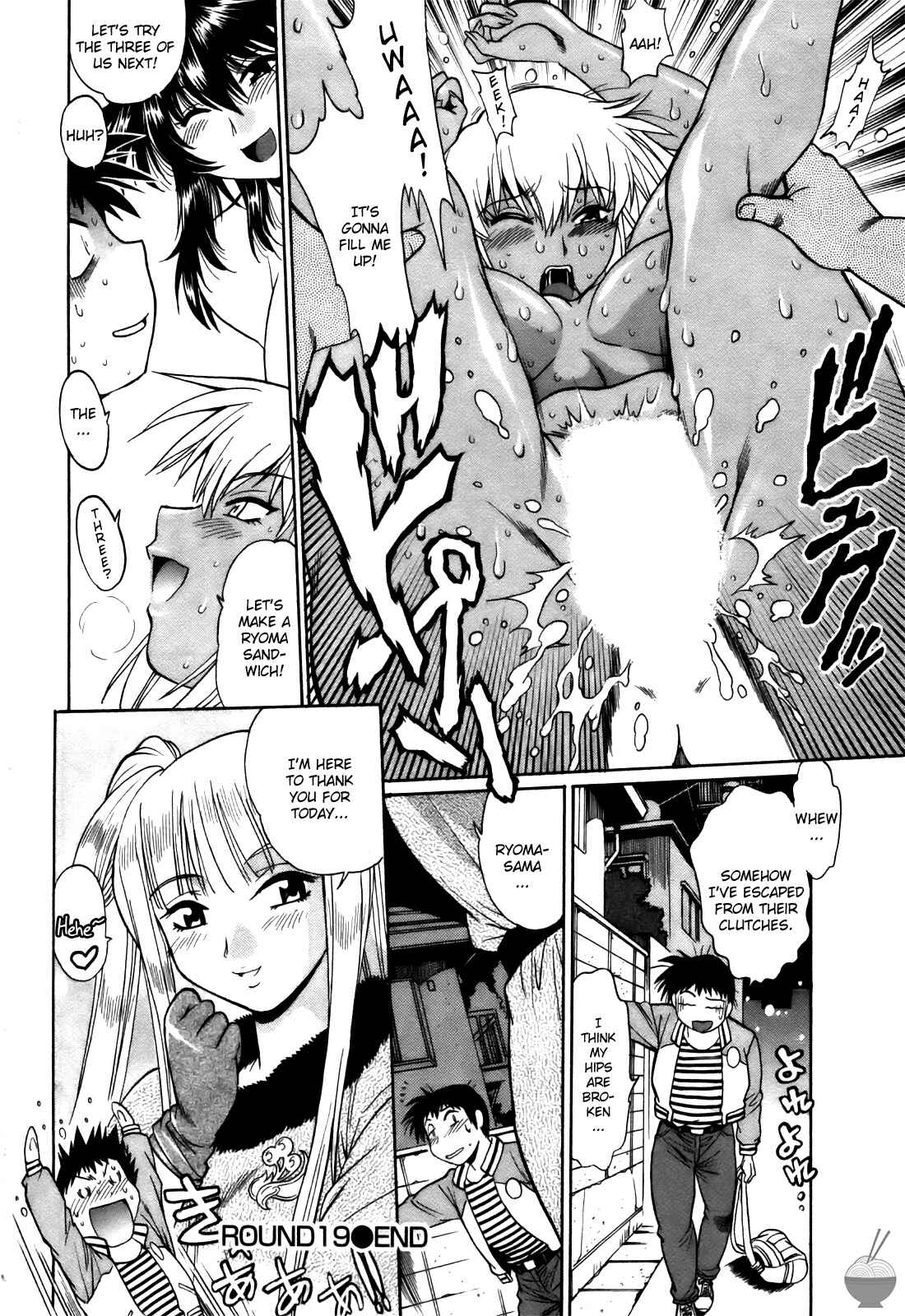 Page 32 Chapter 19 Rin x Mama