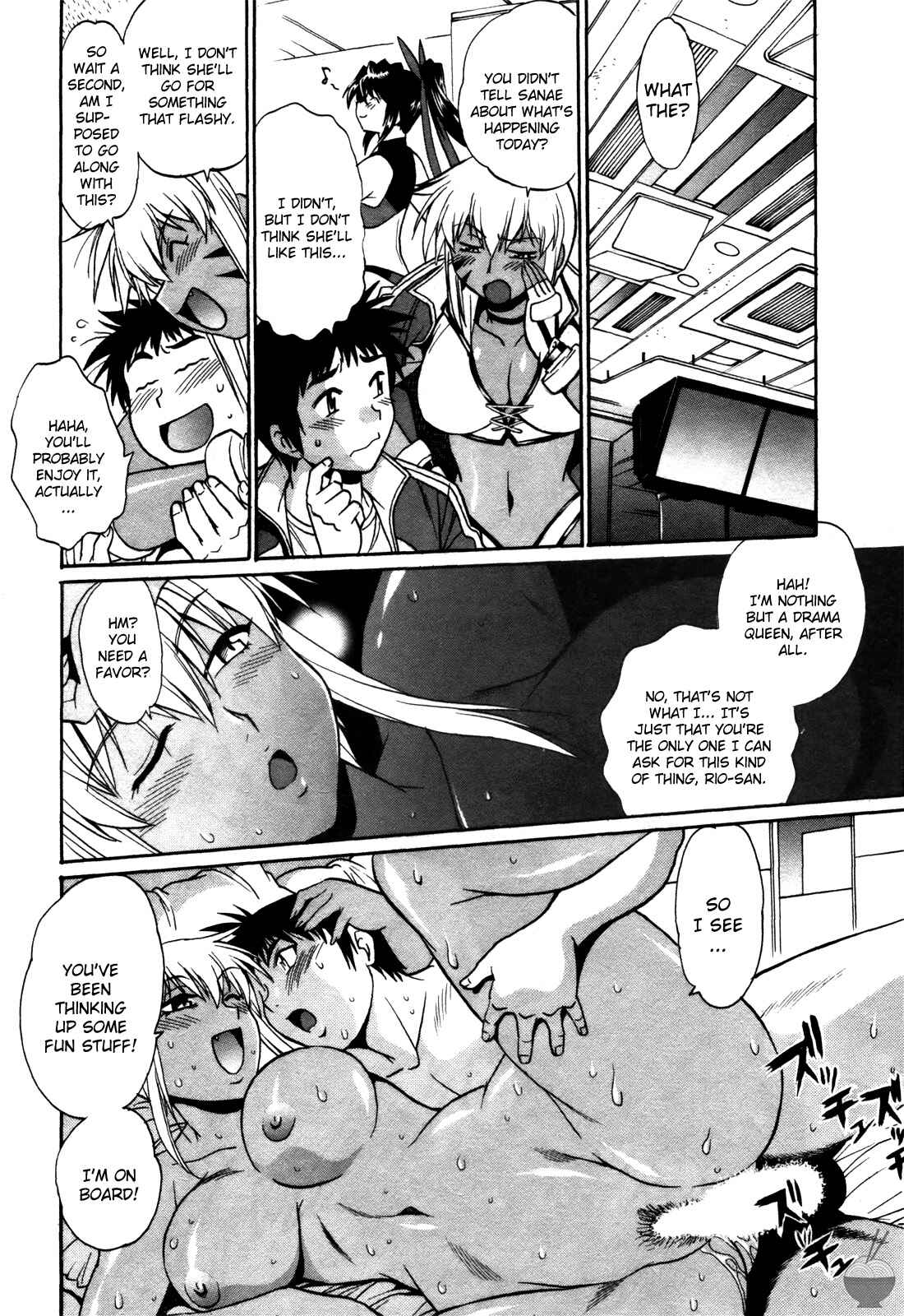 Page 6 Chapter 19 Rin x Mama